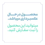 شیر روشویی کاویان مدل پروانه