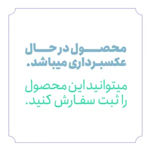 علم یونیکا پادرا مدل دی