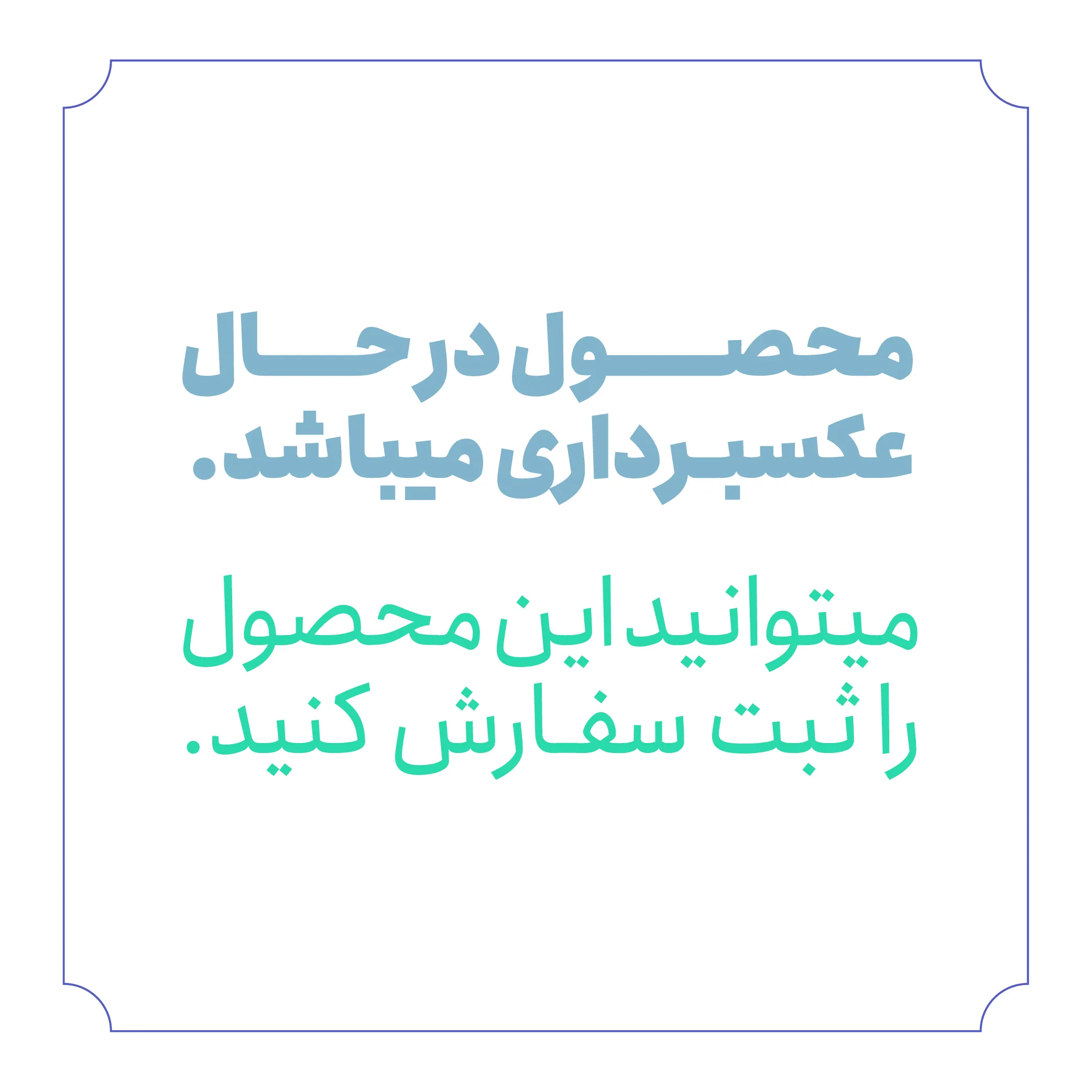 namojod-01 (11) سینک گرانیتی جیلارد مدل PRADA - Image 1